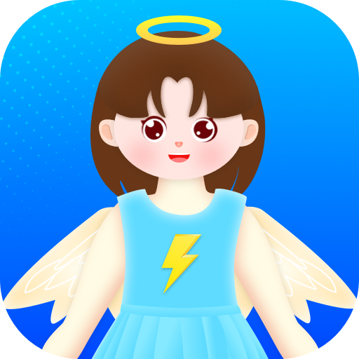 充电小天使软件