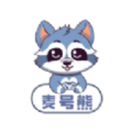 麦号熊软件