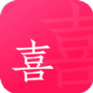 喜姐相亲软件