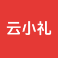 云小礼软件