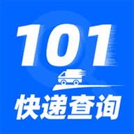 快递101软件