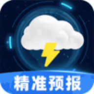 卫星预报天气软件