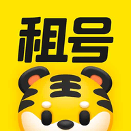 租号王软件