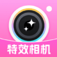 特效AI相机软件