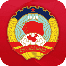 天津市政协委员移动履职平台软件