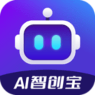 AI智创宝软件