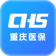 重庆医保软件