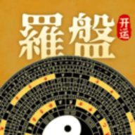 万安罗盘软件