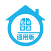 e掌通通用版软件