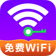 WiFi随心宝软件