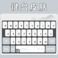 欢享版键盘皮肤软件