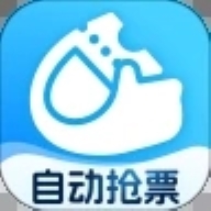 极速抢票助手软件