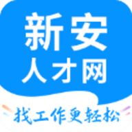 新安人才网手机版软件
