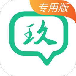 玖玖司机软件