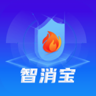 智消宝软件