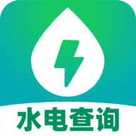 掌上水电查询软件