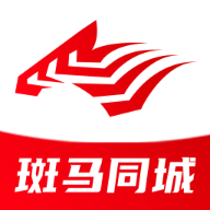 斑马同城软件