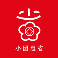 小团惠省软件