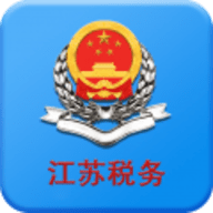 江苏税务软件