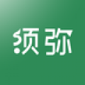 须弥技术软件