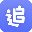 天天追剧软件