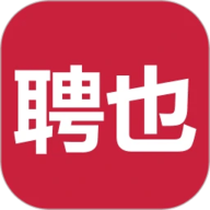 聘也软件
