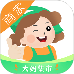 大妈集市商家端软件