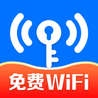 WiFi钥匙迅连软件