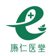 康仁医堂软件
