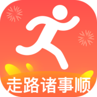 走路诸事顺软件