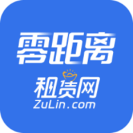 零距离租赁软件