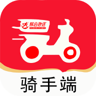 辉会急送骑手端软件