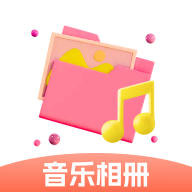 相片唱歌软件
