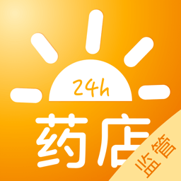 阳光药店监管软件