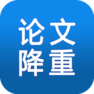 快捷论文降重助手软件