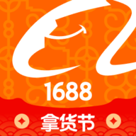阿里巴巴软件
