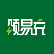 颂易充软件