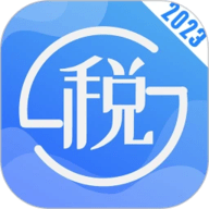 个人所得税计算软件
