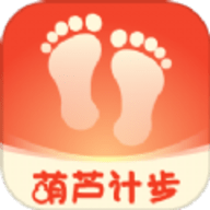 葫芦计步软件