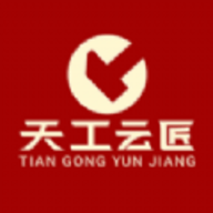 天工云匠软件