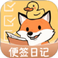 随身备忘录软件