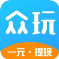 众玩助手软件