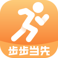步步当先软件