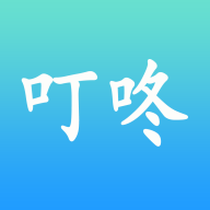 叮咚校送软件
