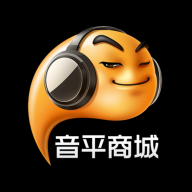 音平商城软件