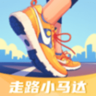 走路小马达软件