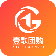 壹歌团购软件