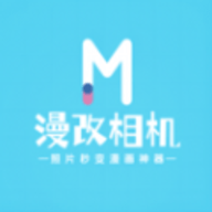 漫改相机软件