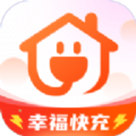 幸福快充软件