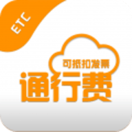 票根软件